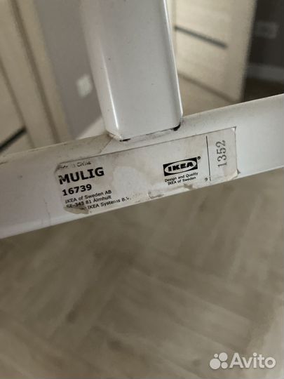 Плечики напольные IKEA mulig бу