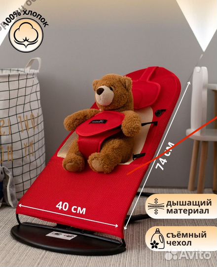 Шезлонг детский с одеялком