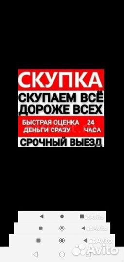 Деловые услуги