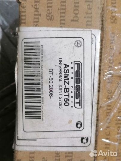 Крестовина Mitsubishi L200 2006-2016