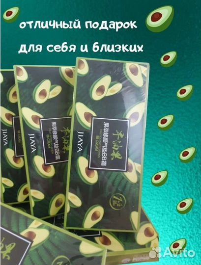 Кушон- BB крем для лица