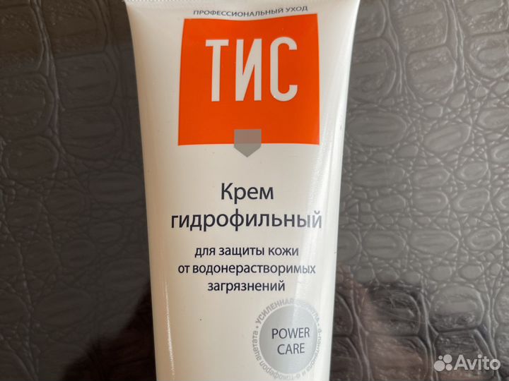 Крем гидрофильный