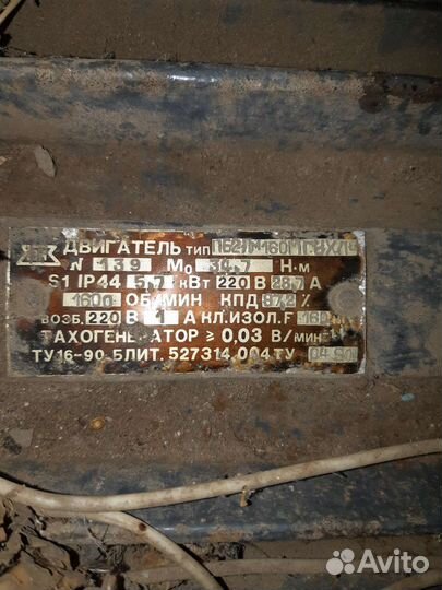 Электродвигатель