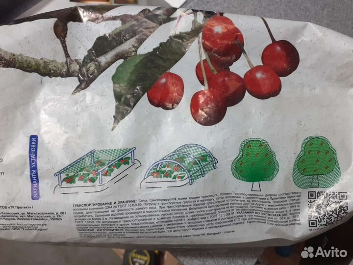 Сетка защита от птиц