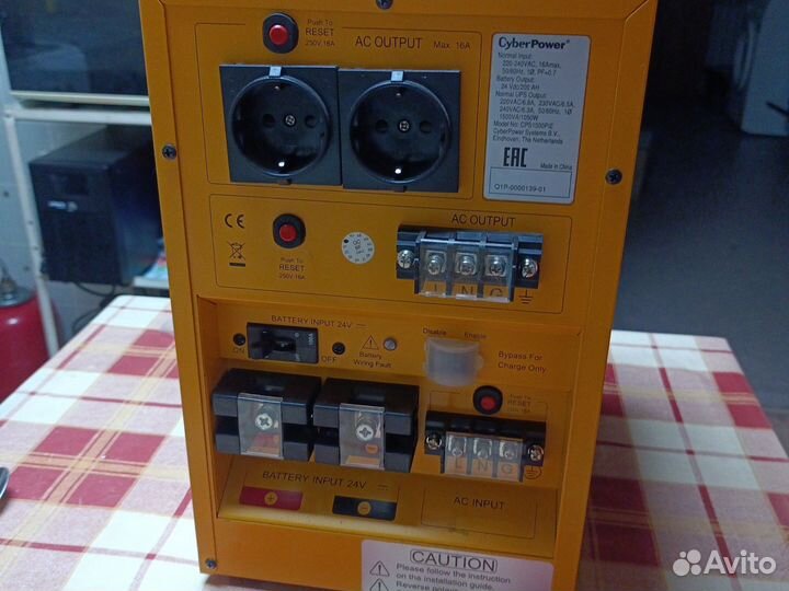 Стабилизатор напряжения Энергия -1500