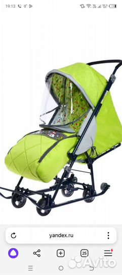 Коляска санки