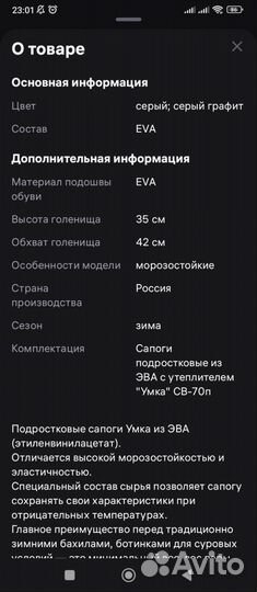 Резиновые сапоги