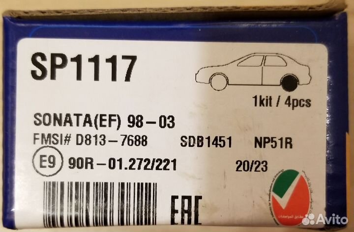 Hyundai задние тормозные колодки