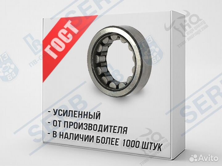 Подшипник 292305 (35*62*17мм) аналог RNU305