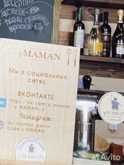 Повар - универсал