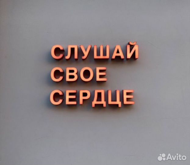 Разбор личности и расклады