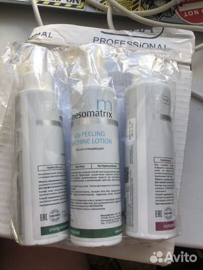 Набор аппаратной косметики для УЗ чистки лица