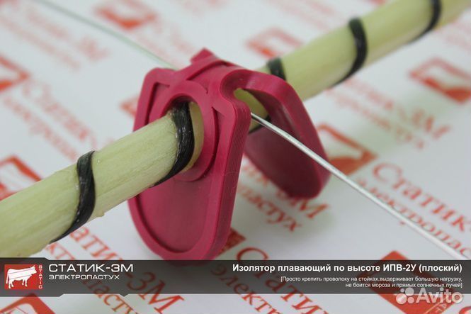 Электропастухи комплект