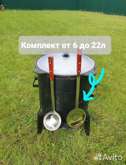 Казан+печь или комплект казан + печь