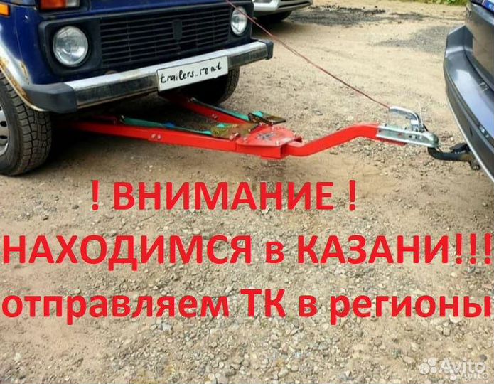 Жесткая сцепка для буксира авто без 2-го водителя