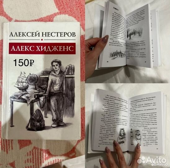 Детские книги разных жанров