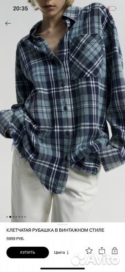 Клетчатая рубашка lime в винтажном стиле