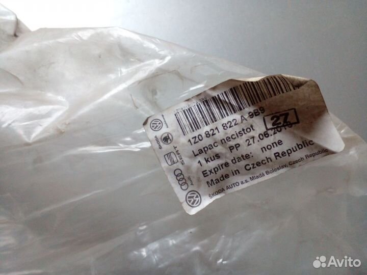 Брызговик задний правый Skoda Octavia A5 новый