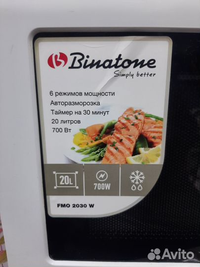 Микроволновка Binatone