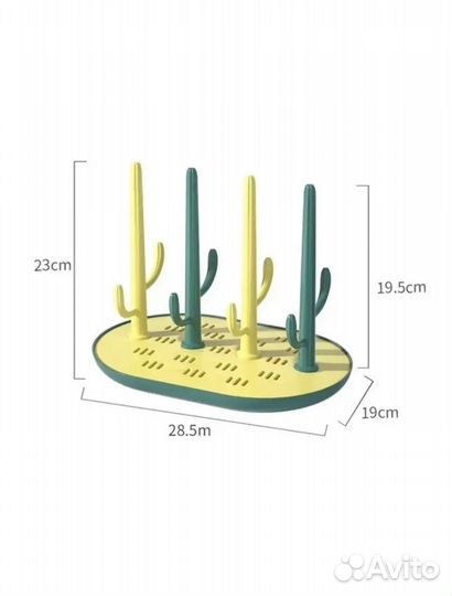 Сушилка для детских бутылочек