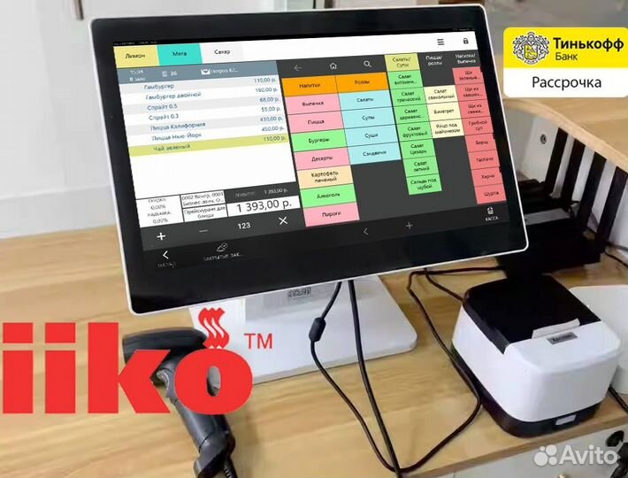 Автоматизация iiko айко кафе ресторан, с гарантией