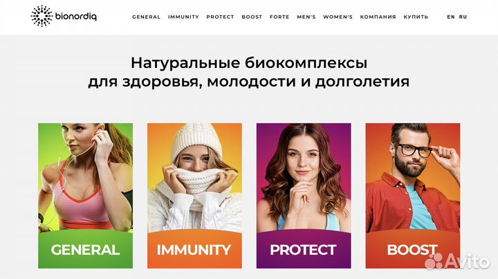 Продам готовый бизнес - продажа бад под стм