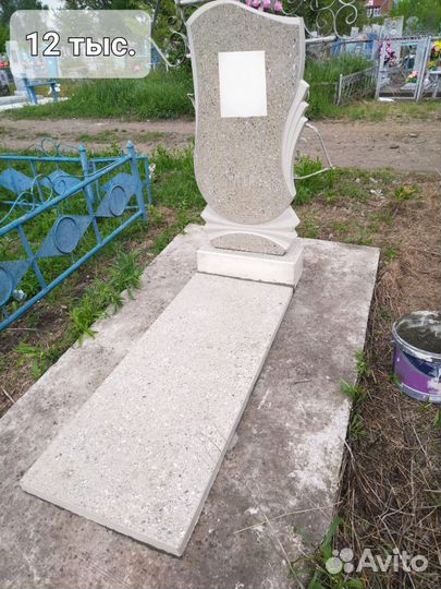 Памятники в наличии