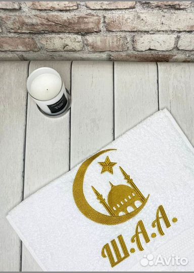 Именные полотенца