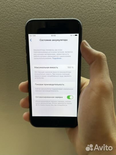 iPhone 7 128Gb