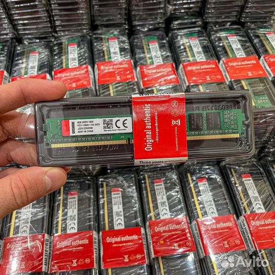 Оперативная память DDR3 и DDR4 (Оптом и в Розницу)