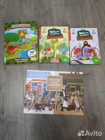 Детские книги