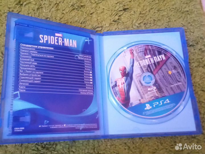 Игры на консоль PS4