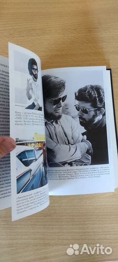 Джордж Лукас Путь джедая