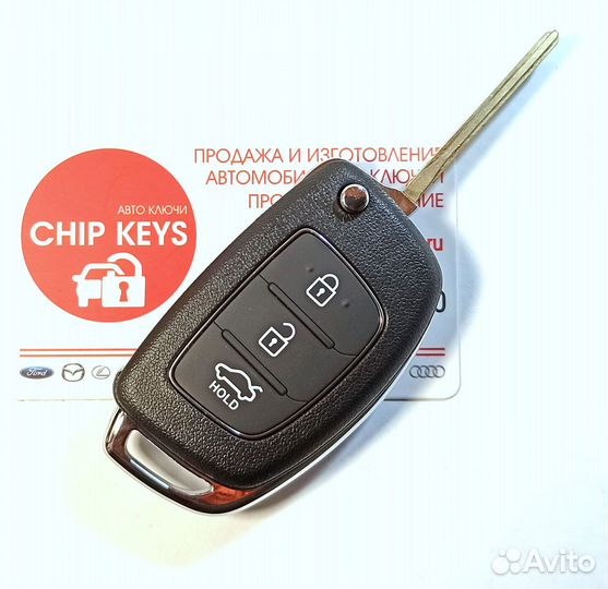 Ключ зажигания Hyundai Sonata / 95430-3S461