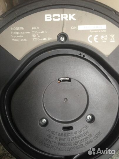 Электрочайник bork K800