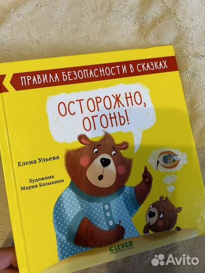 Детские книги до 3 х лет