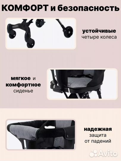 Детская коляска каталка