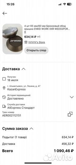 Колпачки на литые диски 60 ми