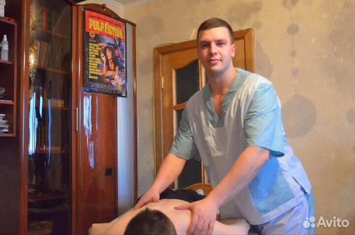 Лечебный массаж