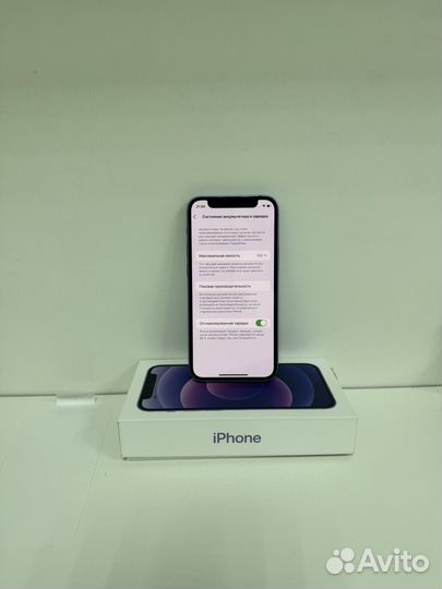 iPhone 12 mini, 256 ГБ