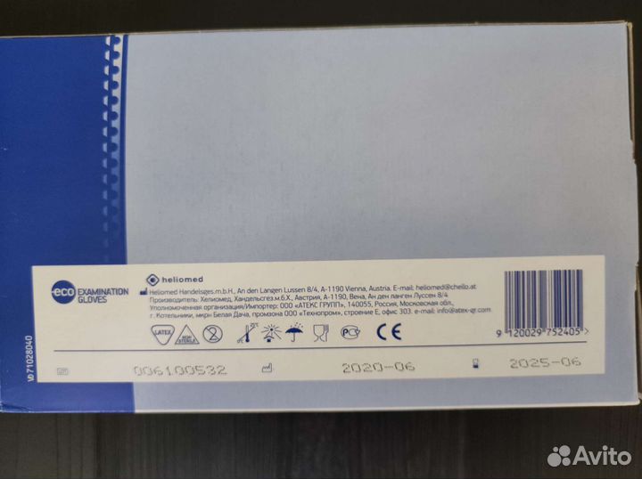 Перчатки смотровые латексные