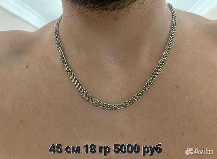 Серебряная цепь питон, новые