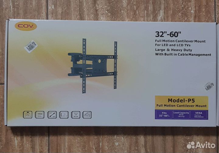 Кронштейн для телевизора поворотный