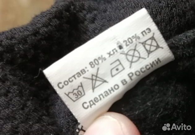 Толстовка с капюшоном на Молнии 54 - 56