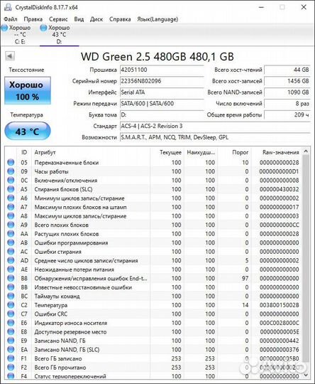 Жёсткий диск SSD M.2 512 Гб Apacer