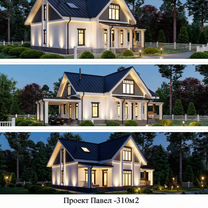 Архитектор. Индивидуальный проект дома.Москва, Москва