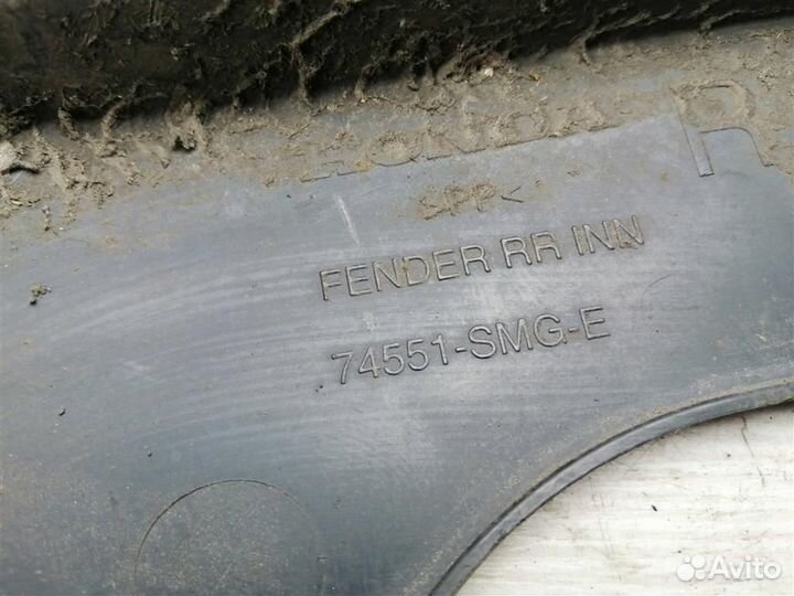 Подкрылок задний правый Хонда Цивик 8