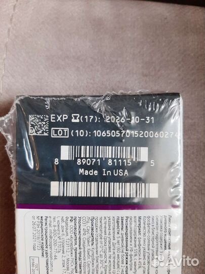 Линзы для глаз