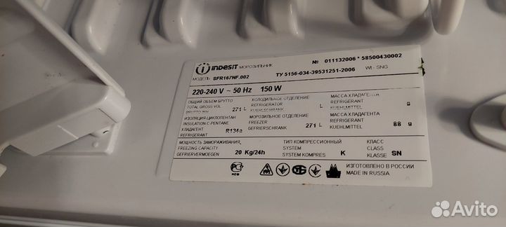 Морозильная камера indesit