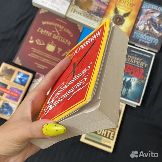 Книги